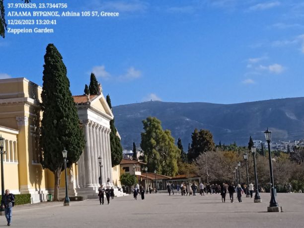 Zappeion Garden